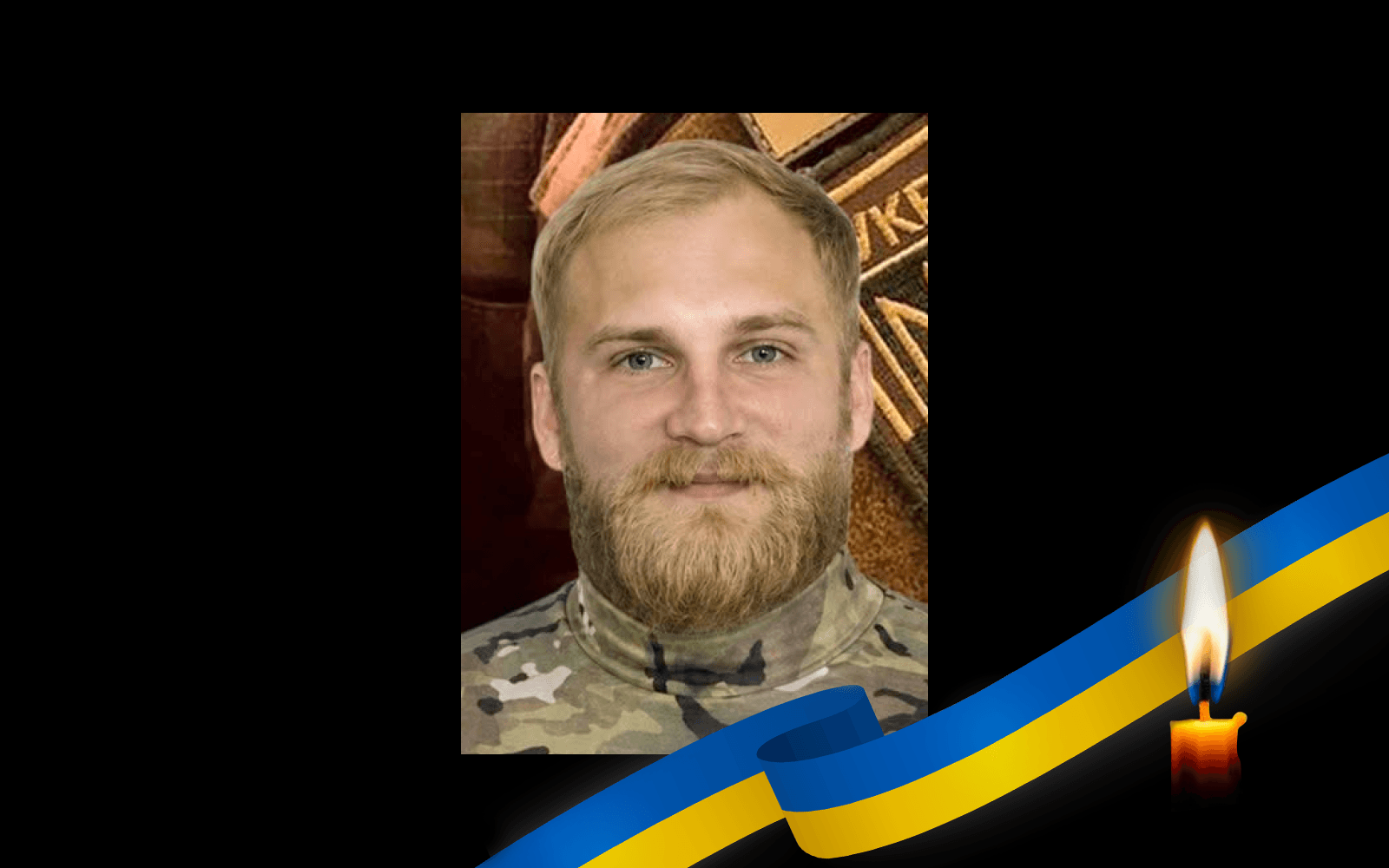 Артем Стець