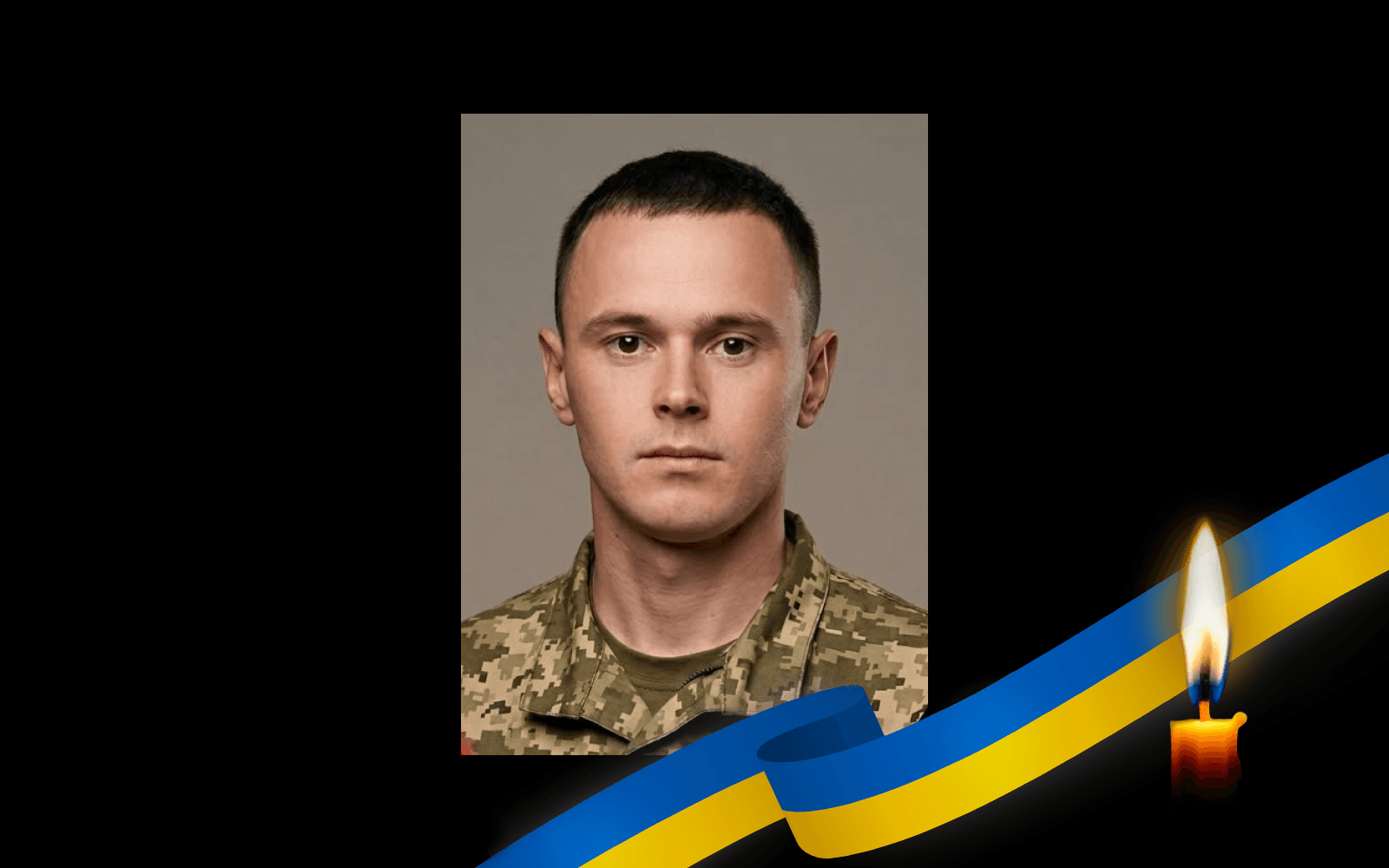 Віталій Шестаков