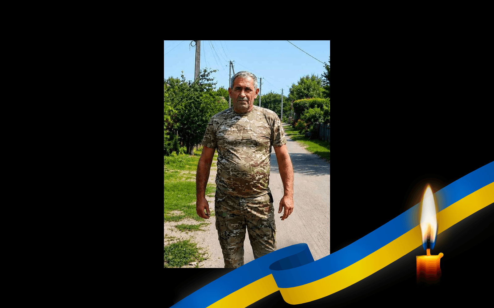 Віталій Лебеденко