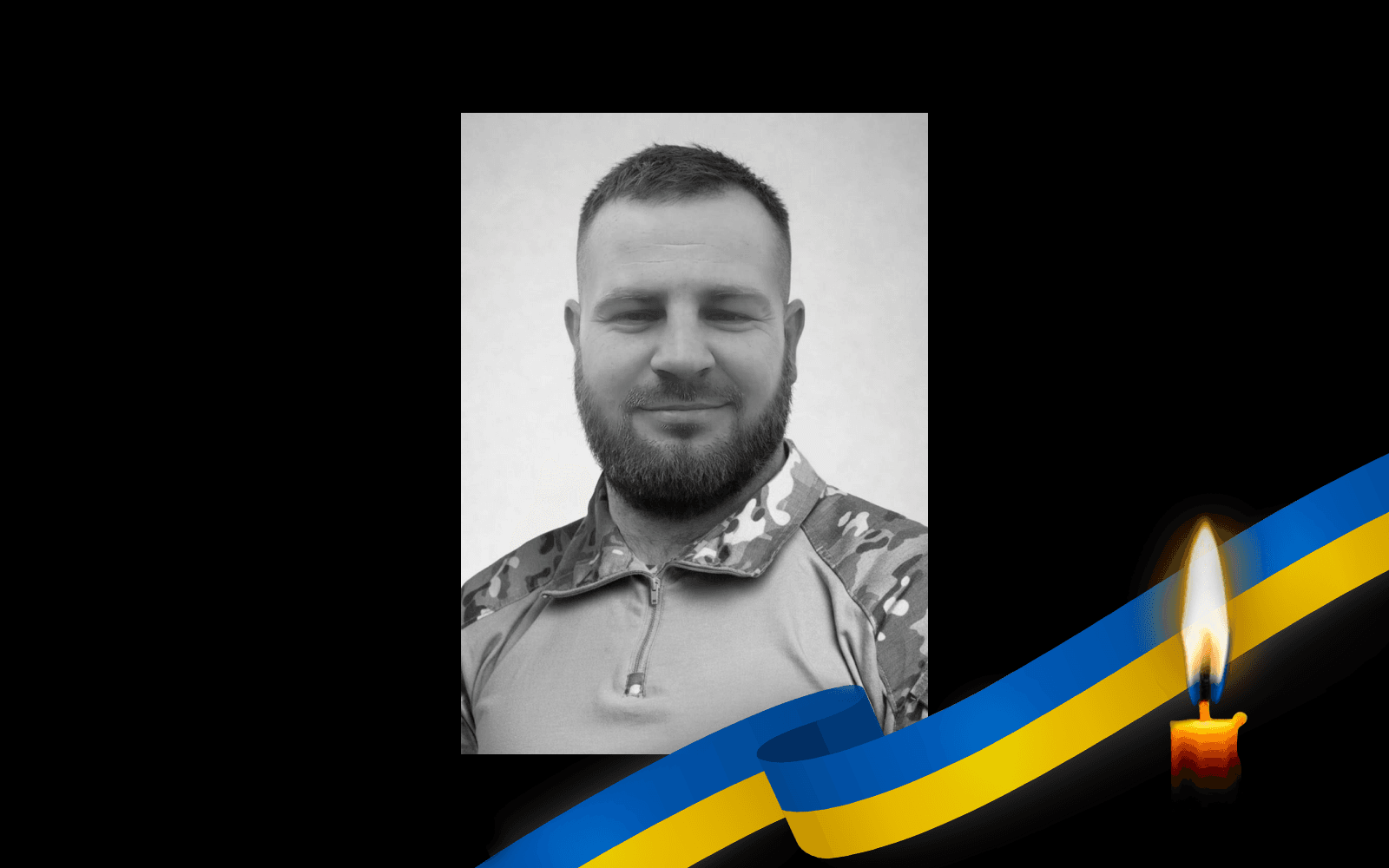 Олександр Рудик