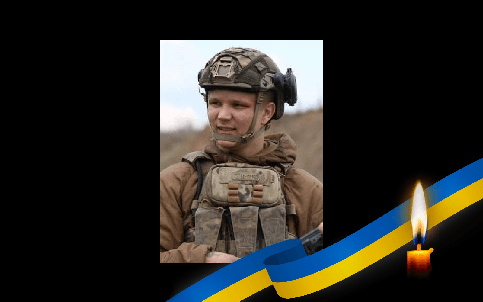 Микола Пшеничний