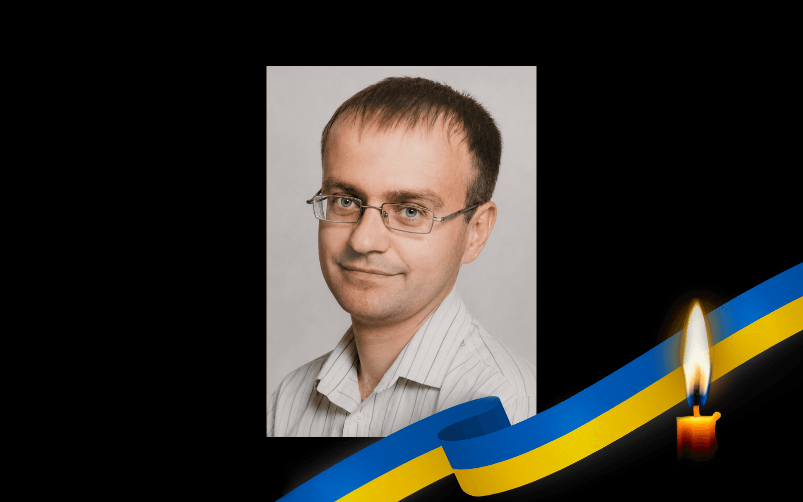 Дмитро Шевченко