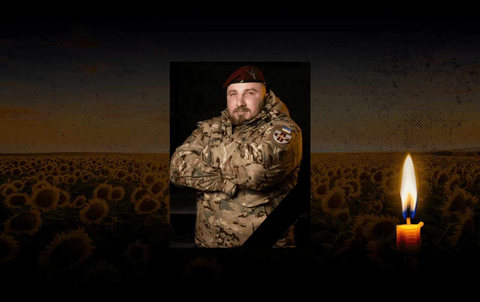 Сергій Красавцев