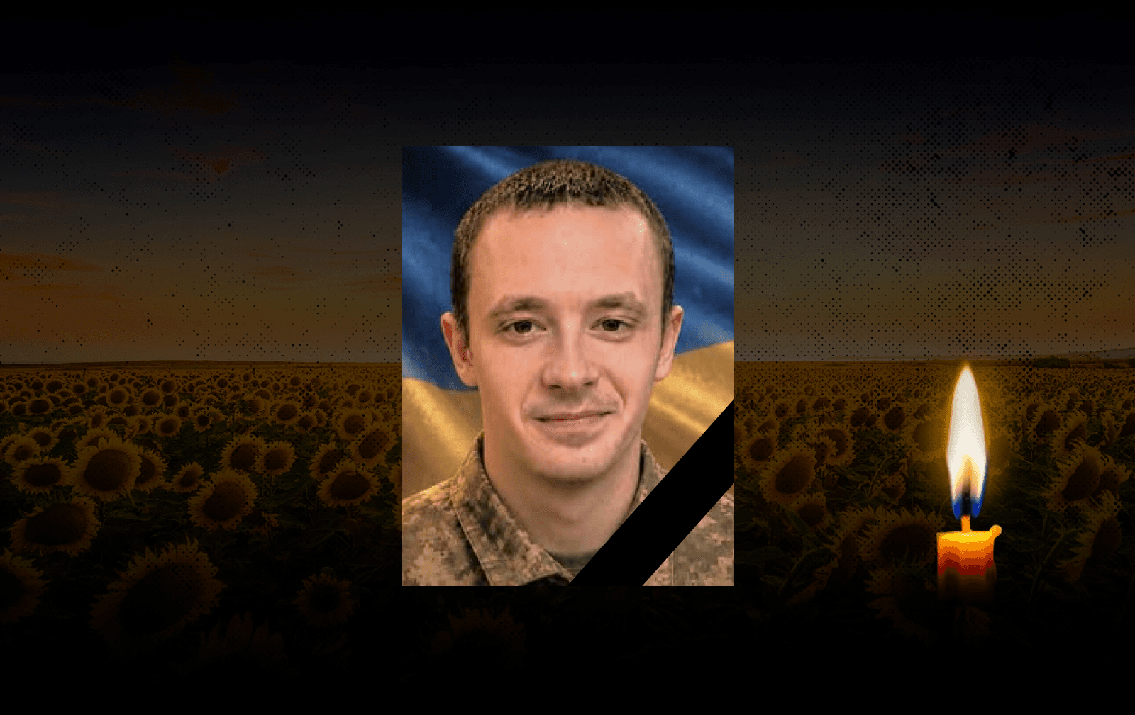 Віталій Авраменко