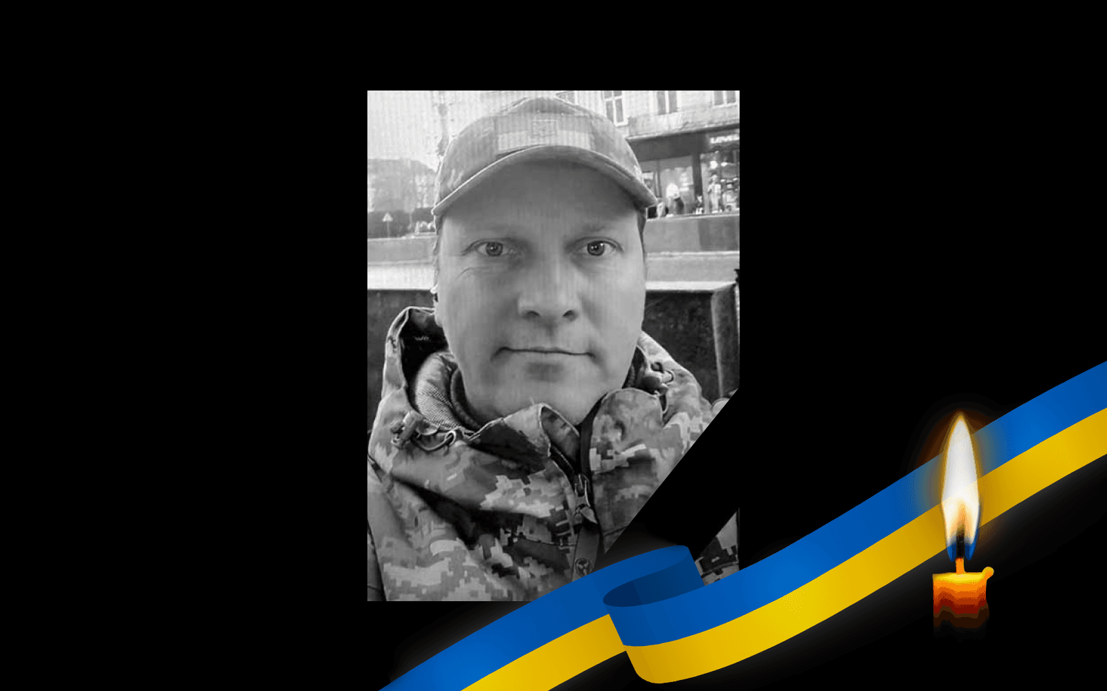 Олексій Ковтун