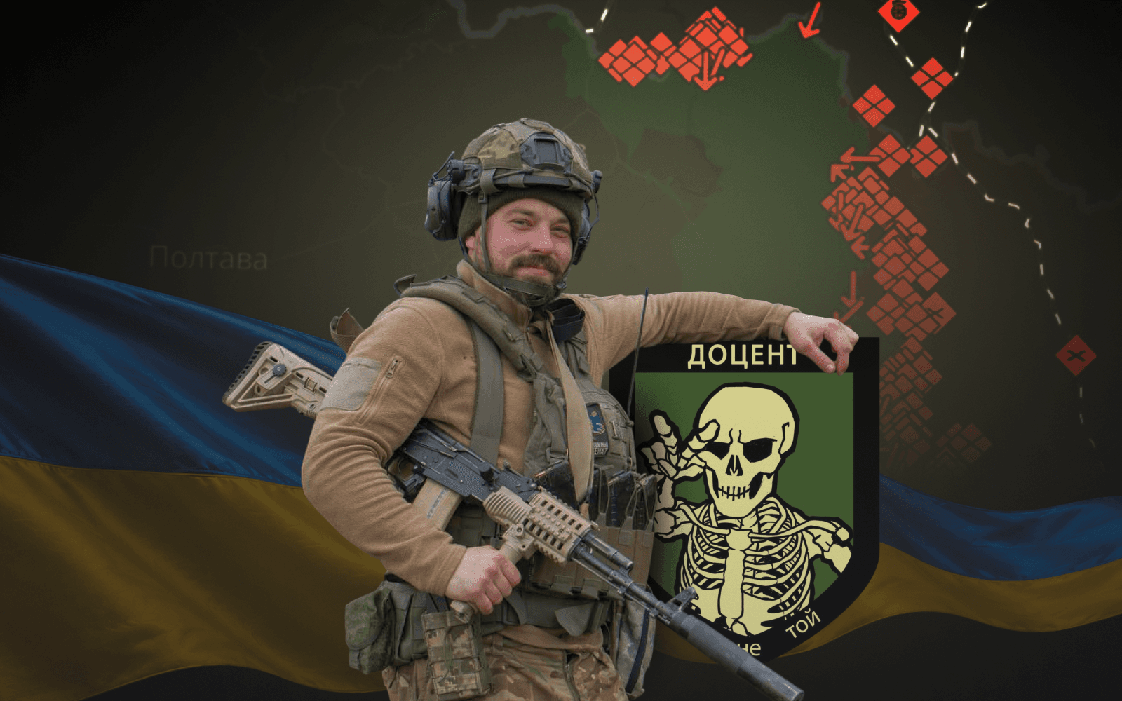 Богдан Заіченко