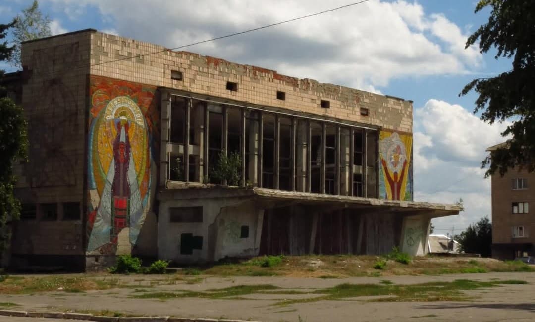 Будинок Культури в Лубнах