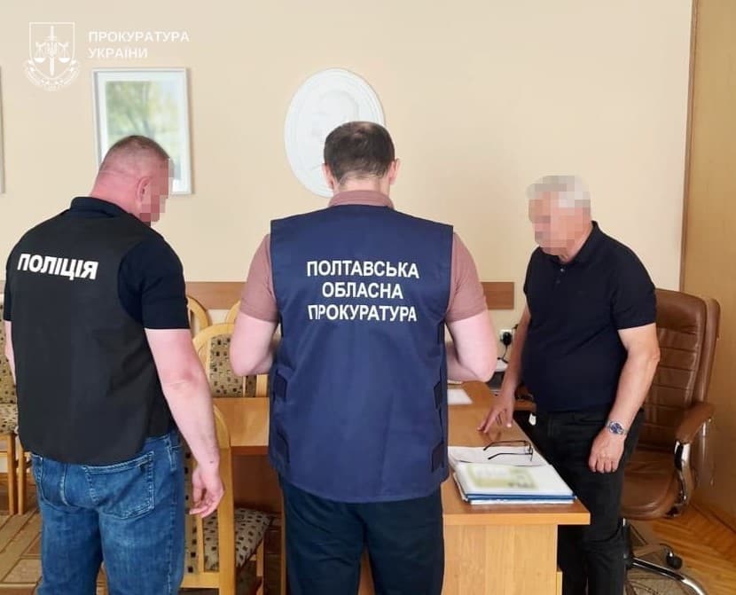 Фото Полтавської обласної прокуратури