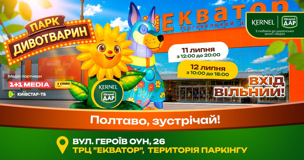 Ілюстративне фото