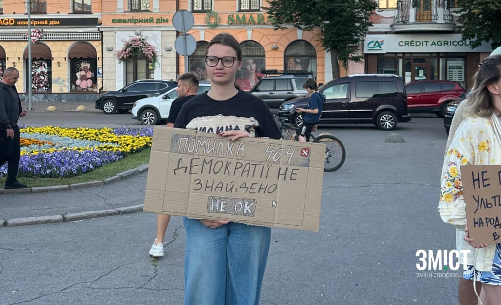 17 липня, містяни вже другий день поспіль виходять на Театральну площу біля театру ім. Гоголя, аби висловити протест проти кадрових перестановок у військовому керівництві. Заклики до продовження акції поширюють у місцевих соцмережах та Telegram-каналах.