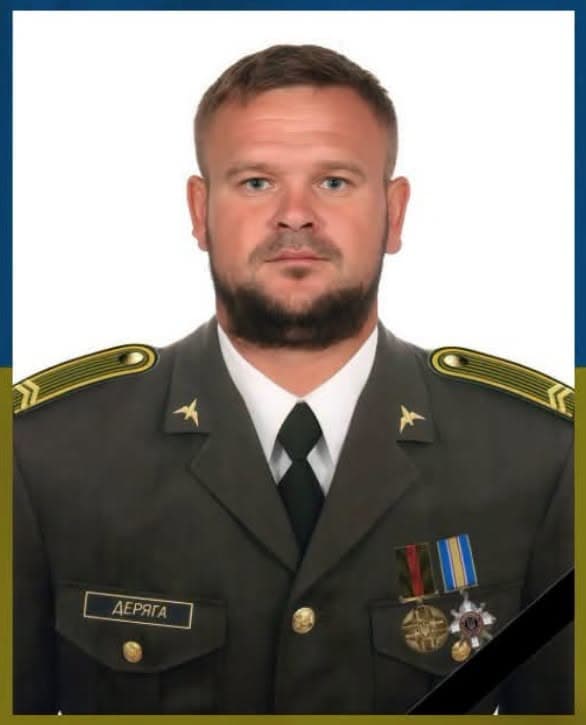 Михайло Деряга