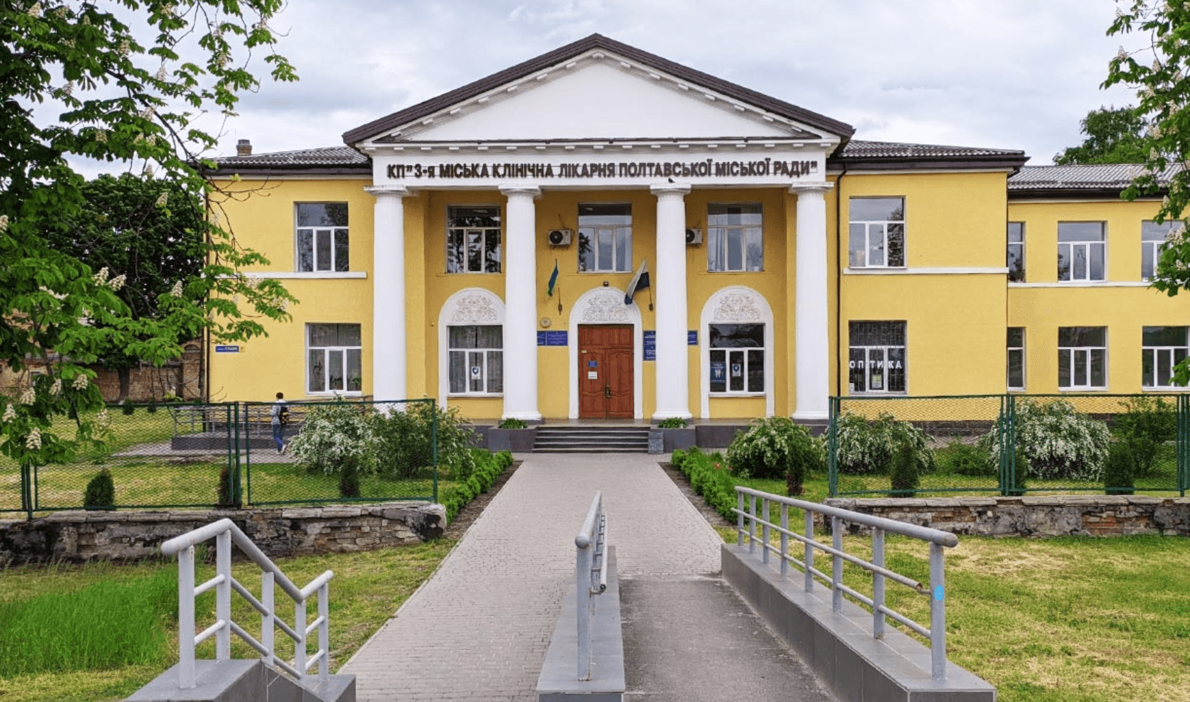 Ілюстративне фото. 3-тя міська клінічна лікарня м. Полтава