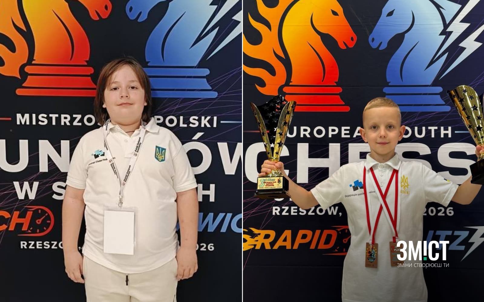 Полтавські спортсмени