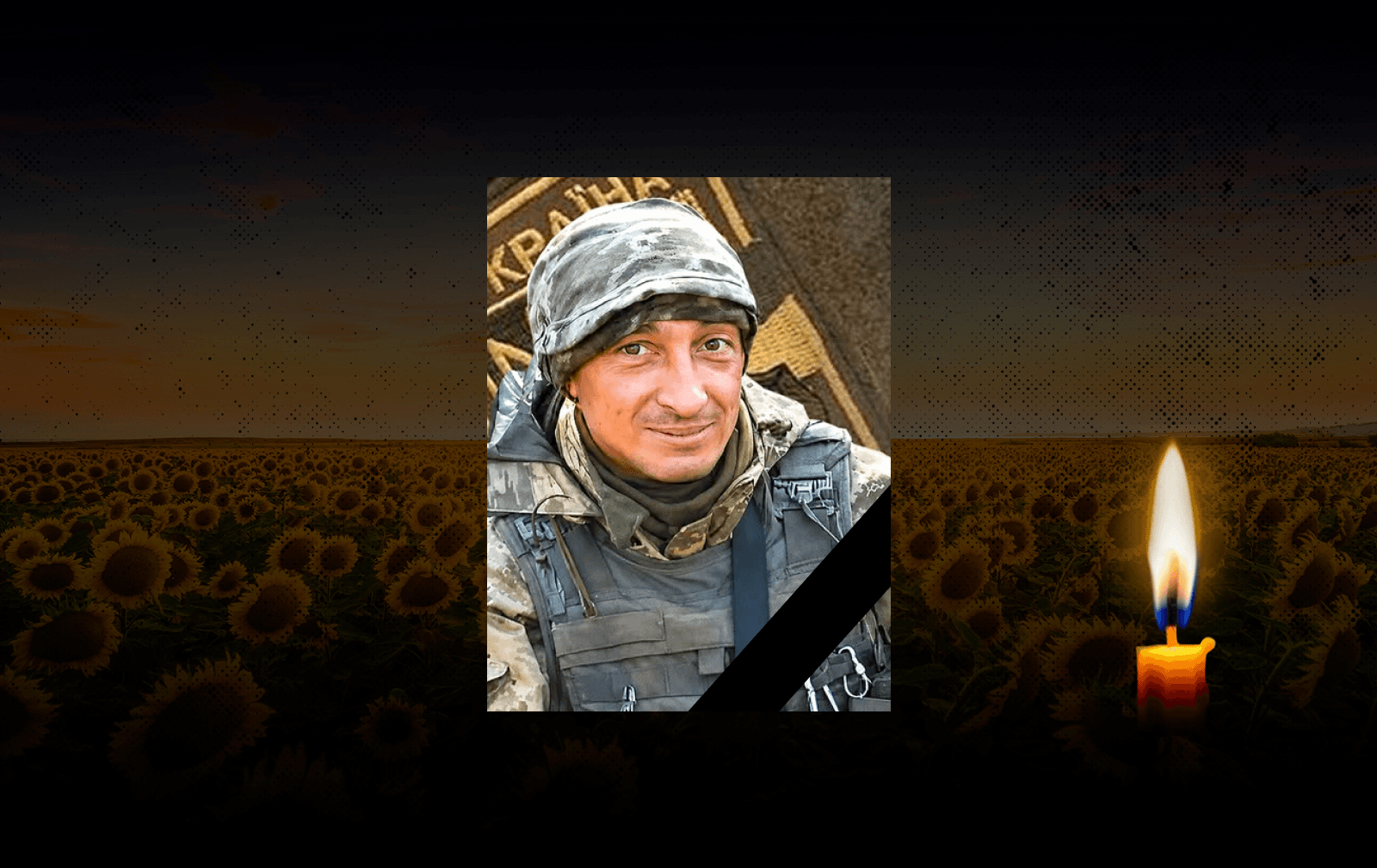 Станіслав Куч