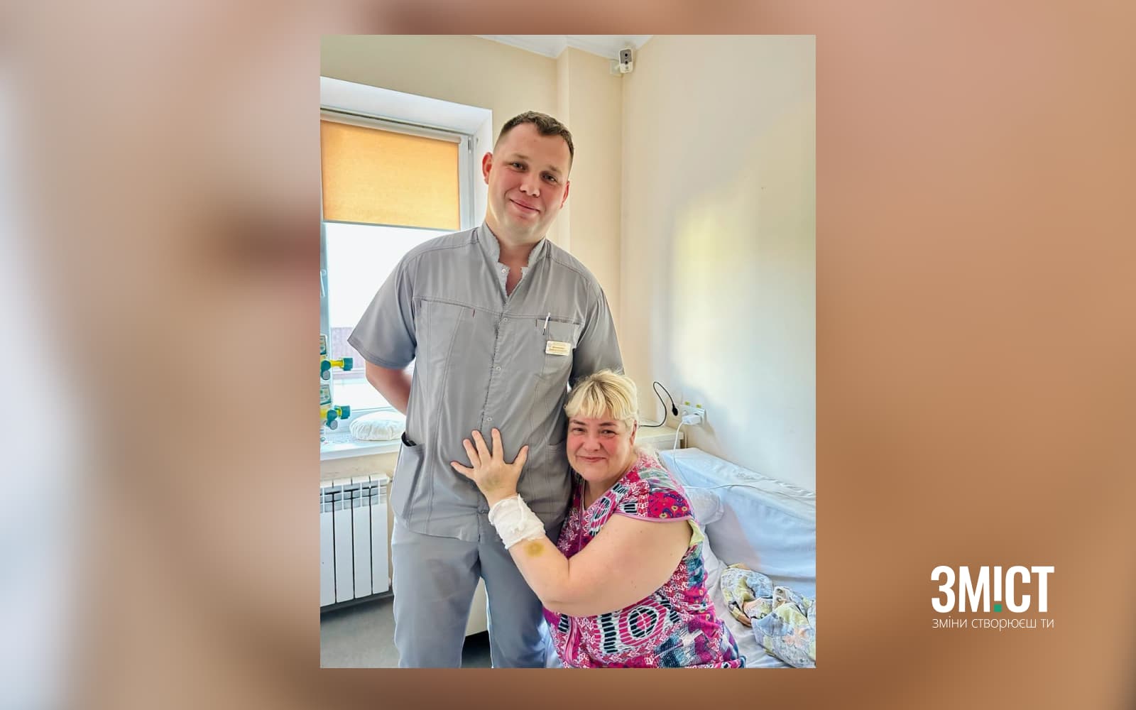 Пацієнтка з медиком