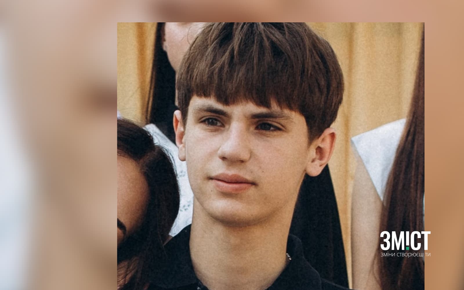 Денис Плутахін