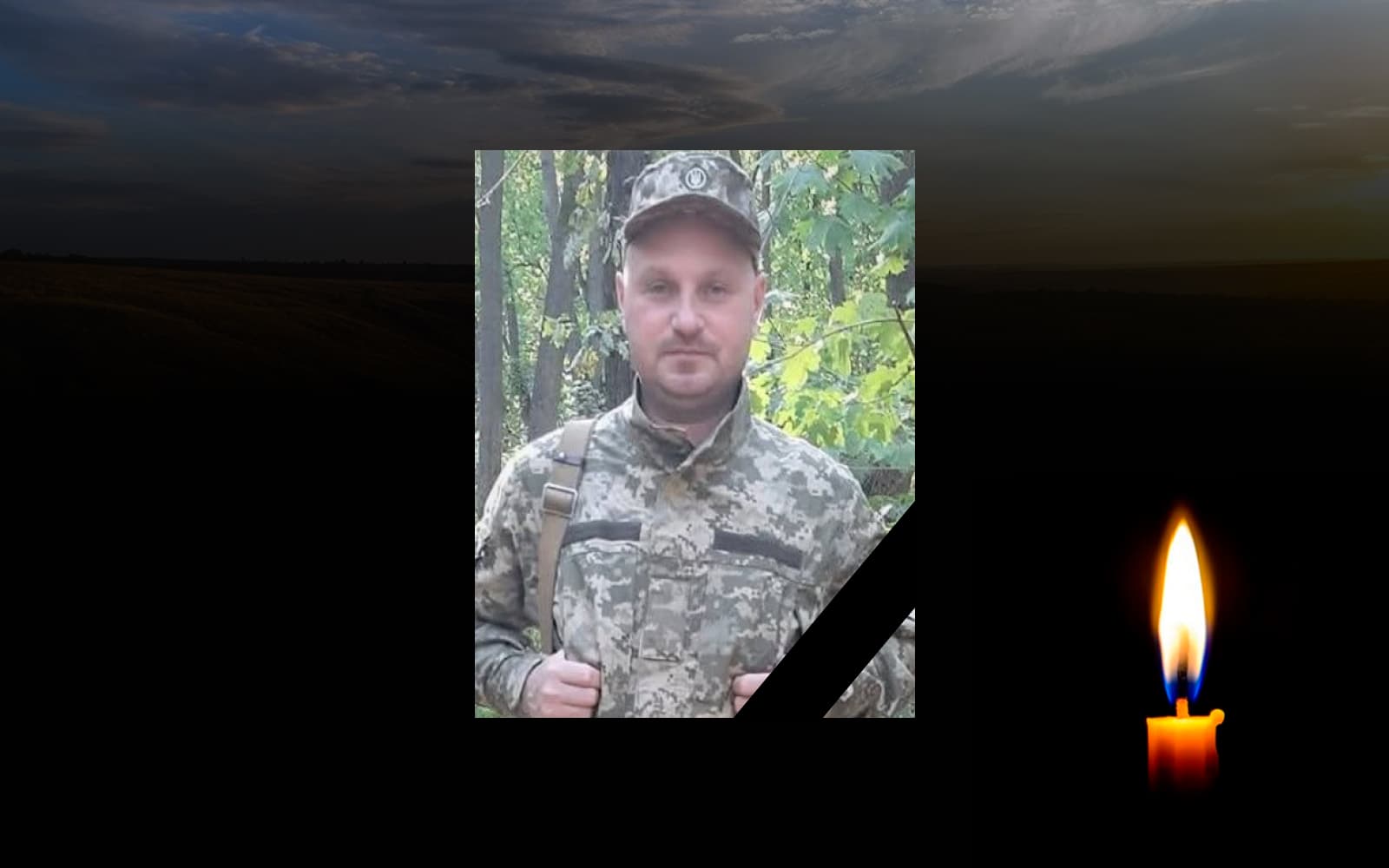 Сергій Пузак