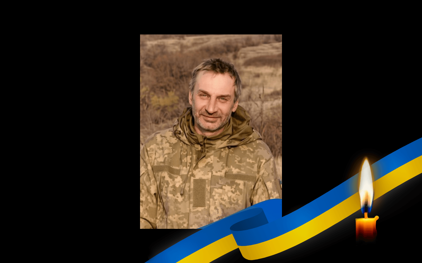 Вячеслав Чечель