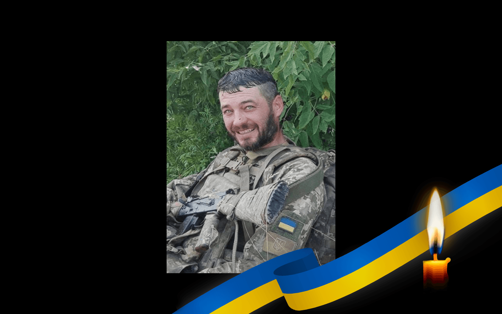 Володимир Гирич