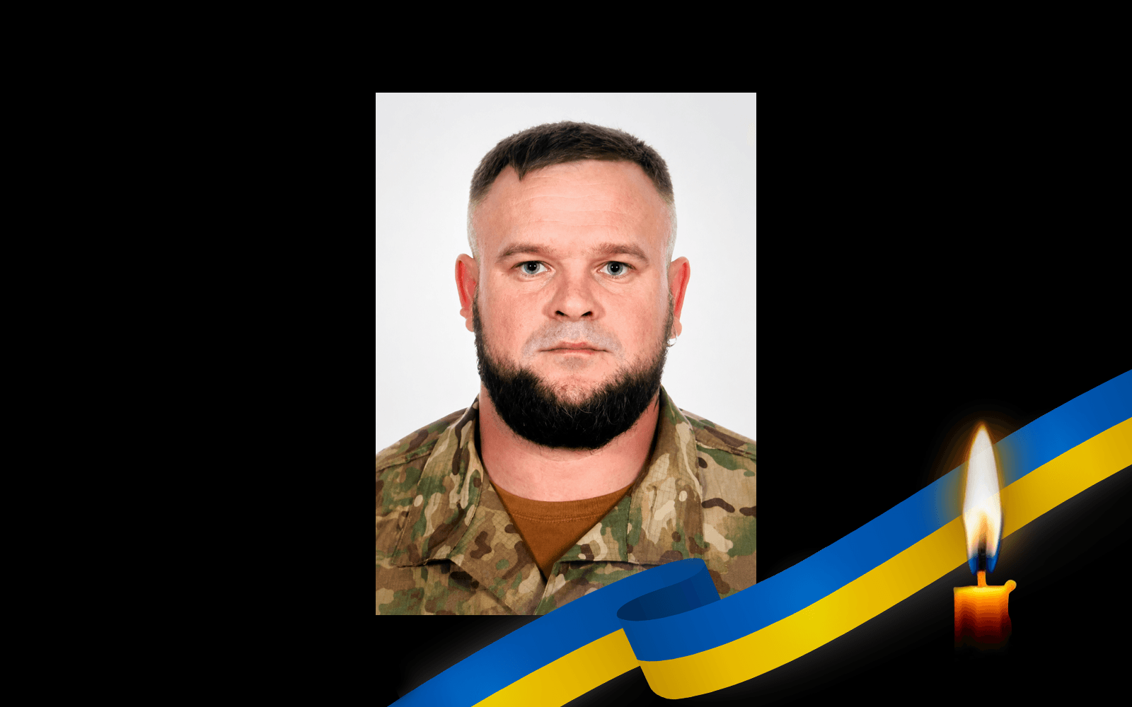 Михайло Деряга