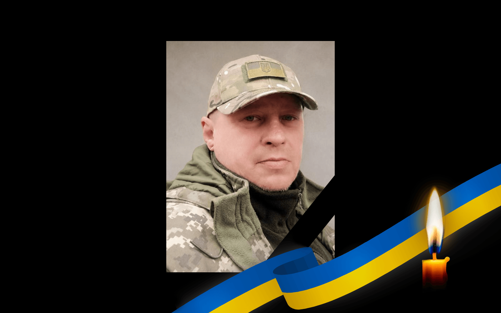 Володимир Баличев