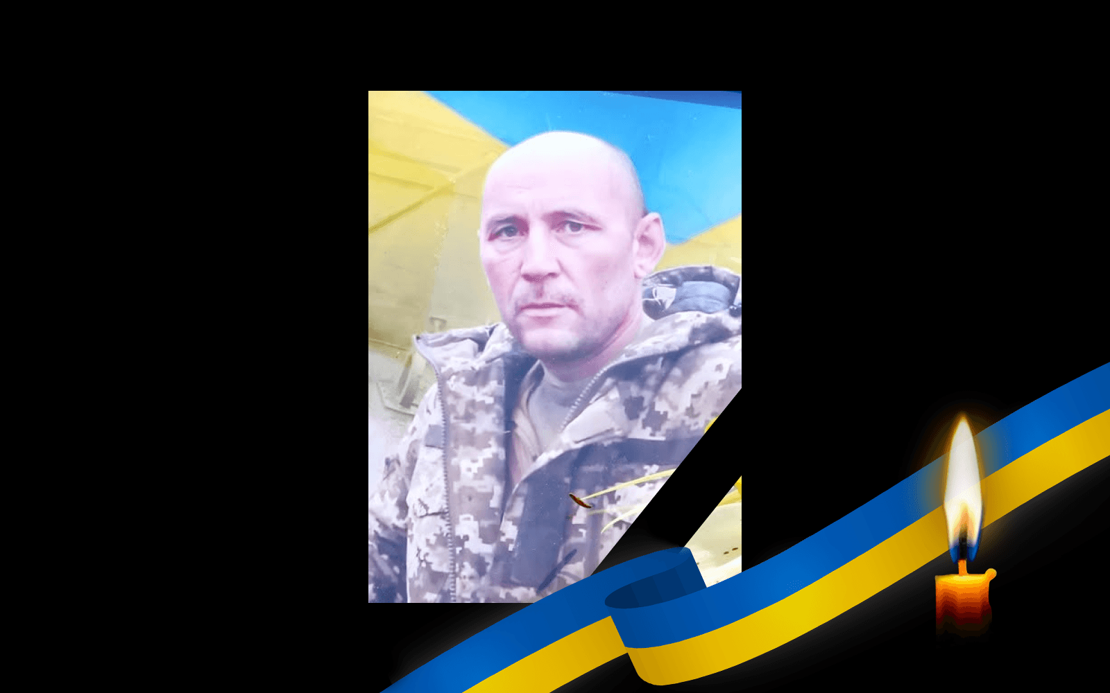 Олександр Любовий