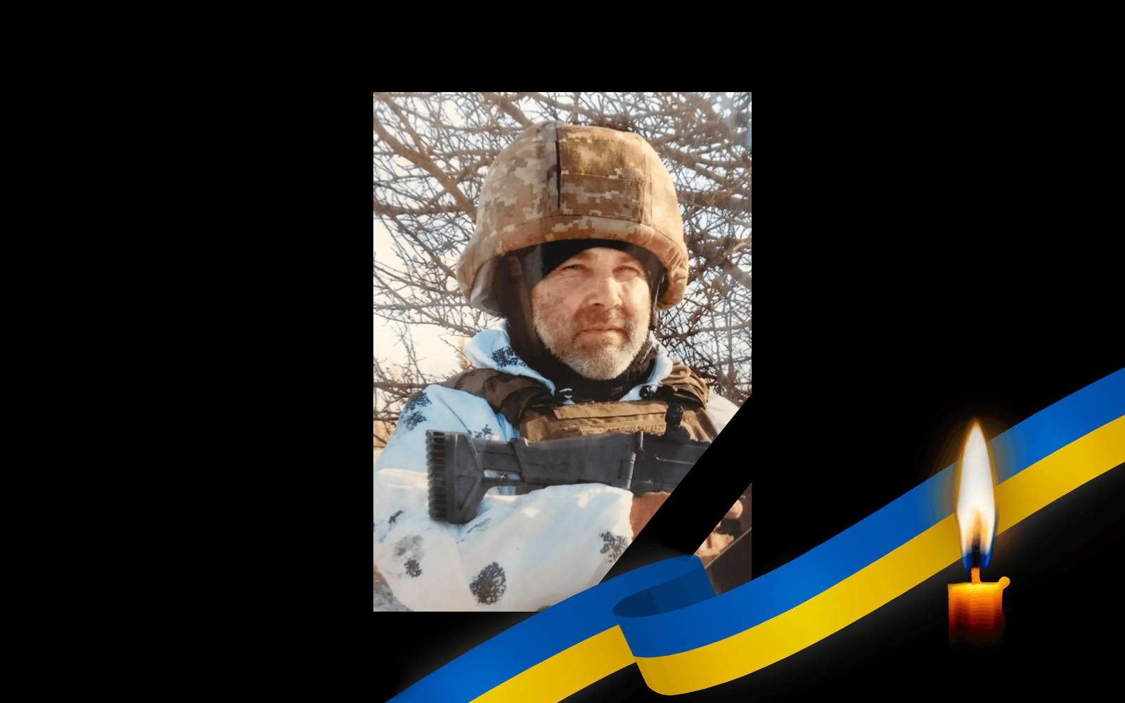 Юрій Калініченко