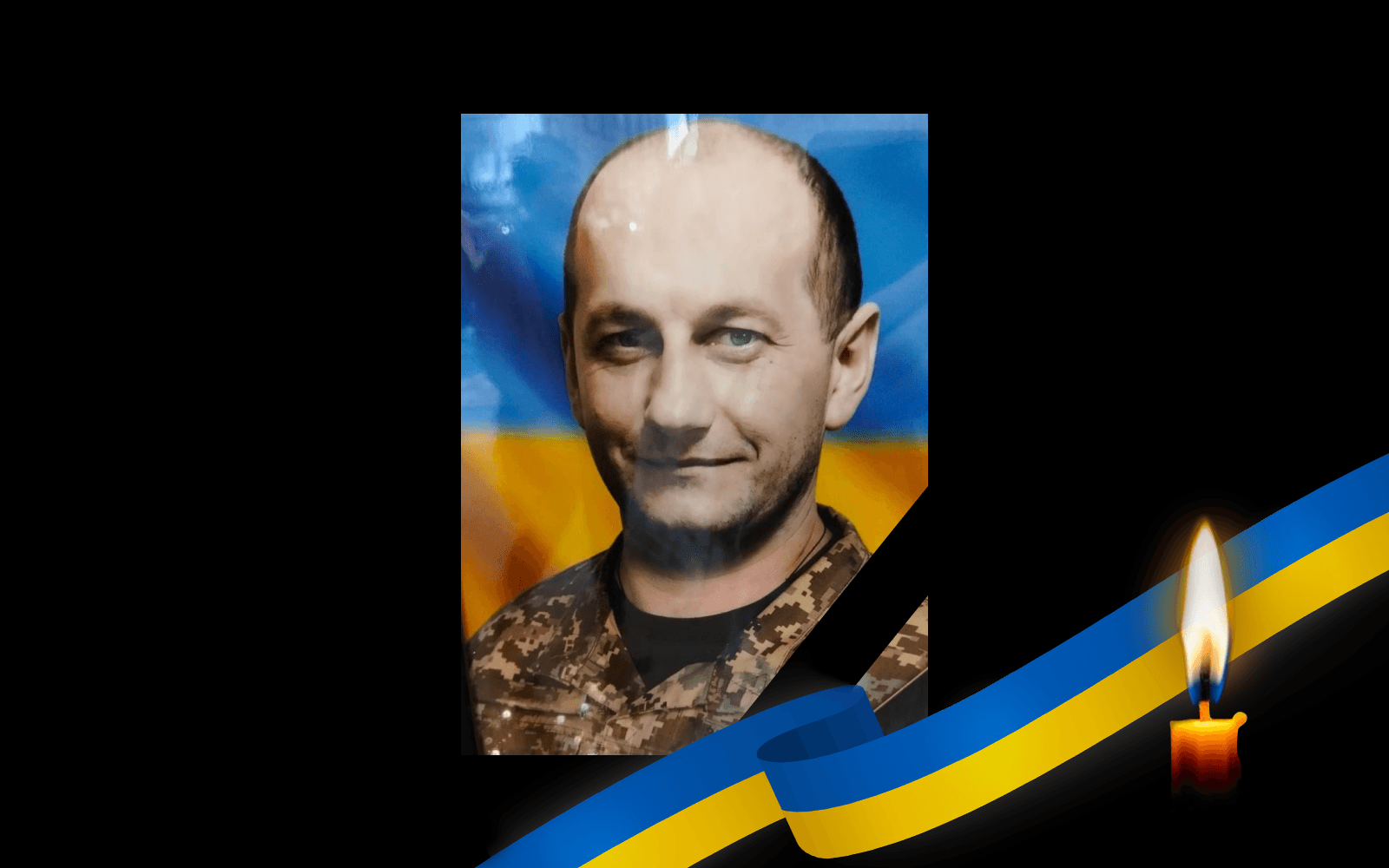 Олександр Борисенко