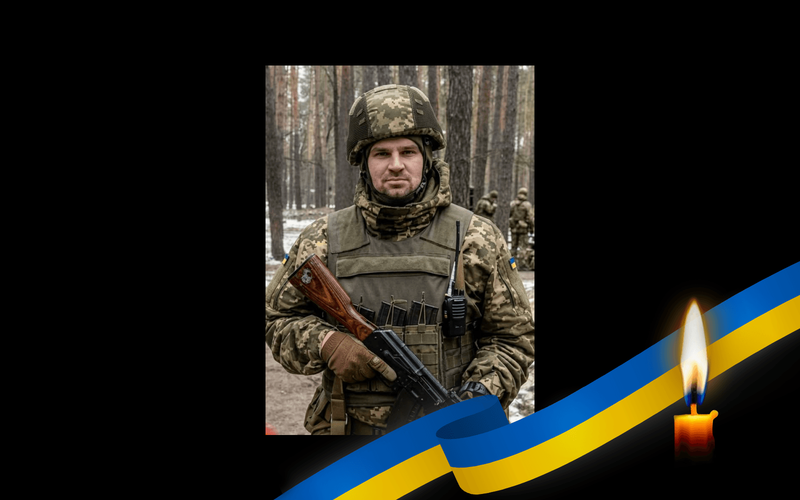 Сергій Січкар