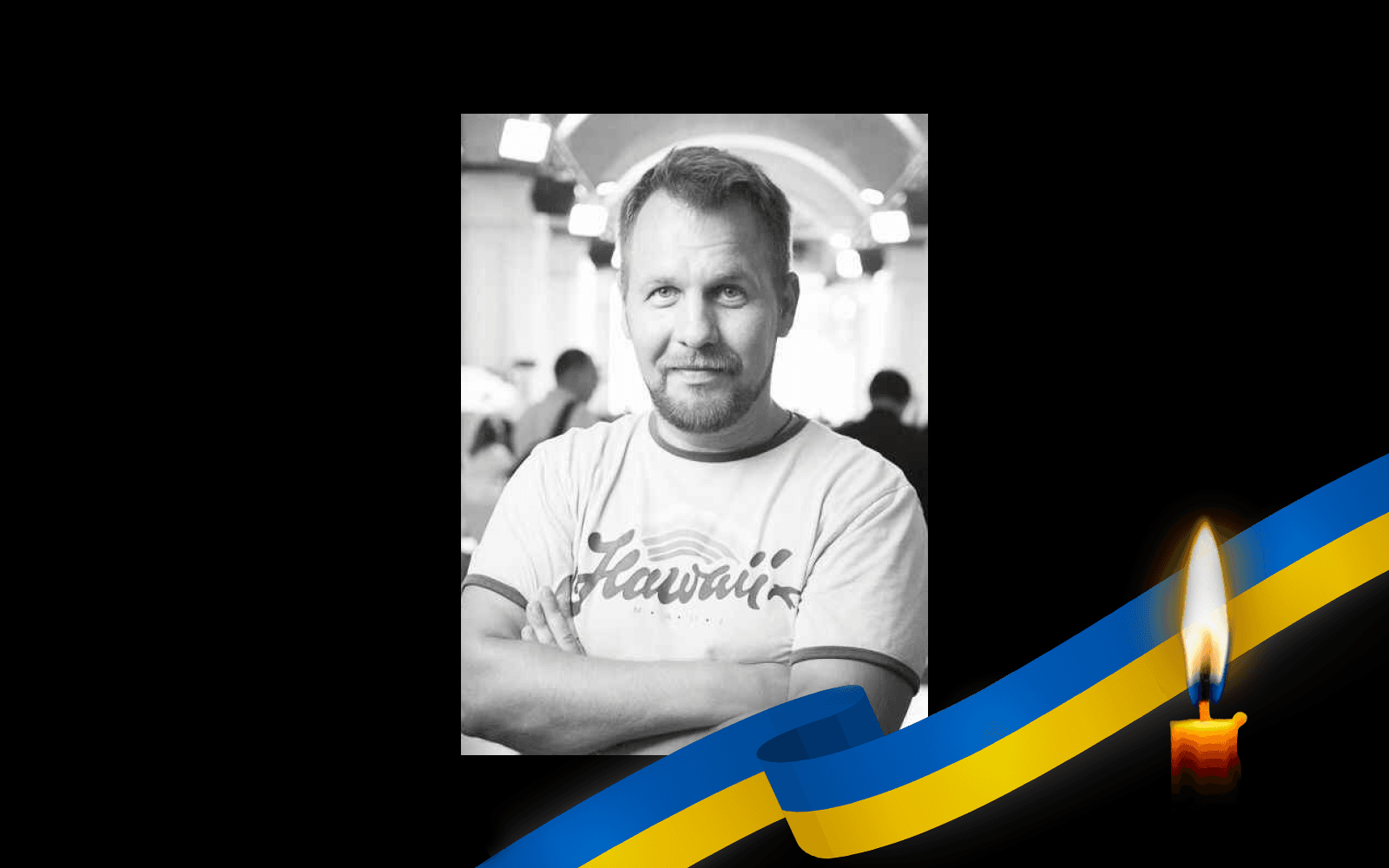 Євген Бушмакін