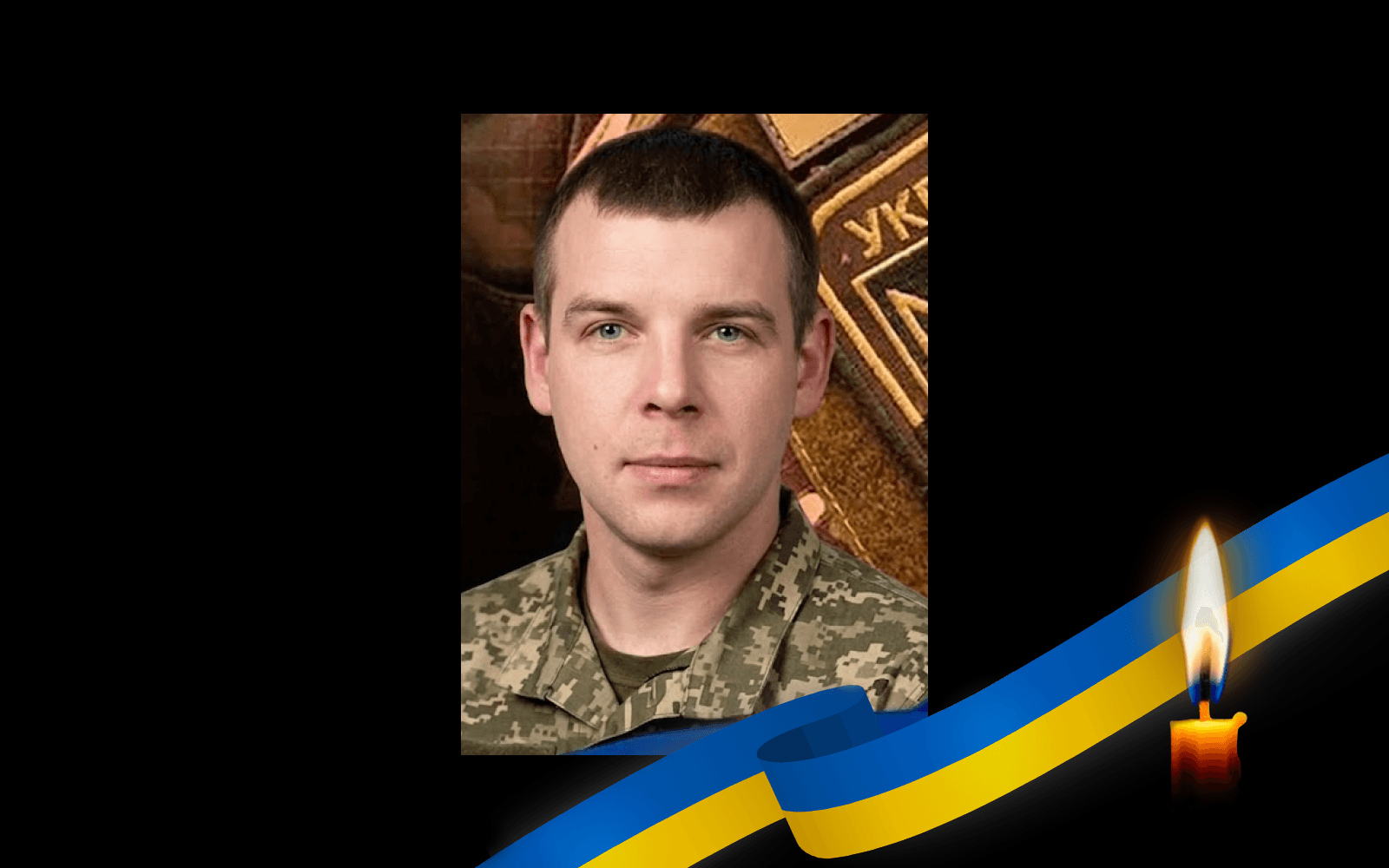 Віталій Кравченко