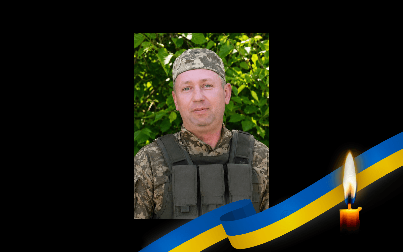 Олександр Іщенко