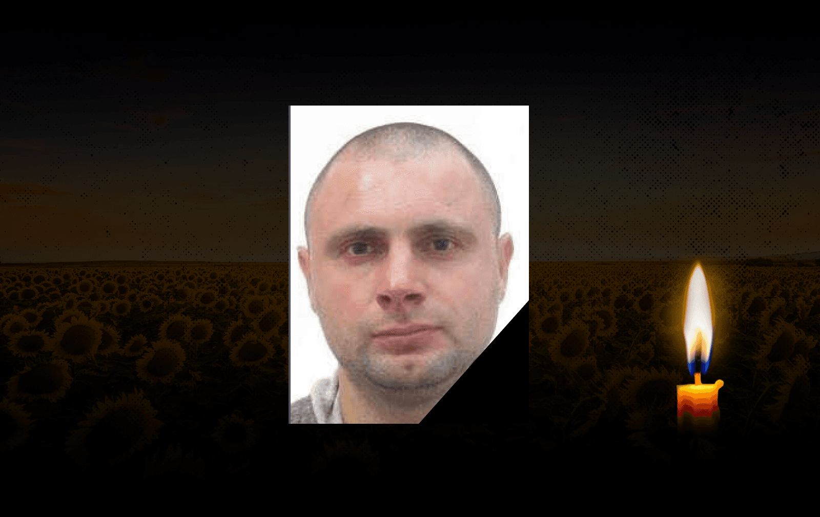 Анатолій Димченко