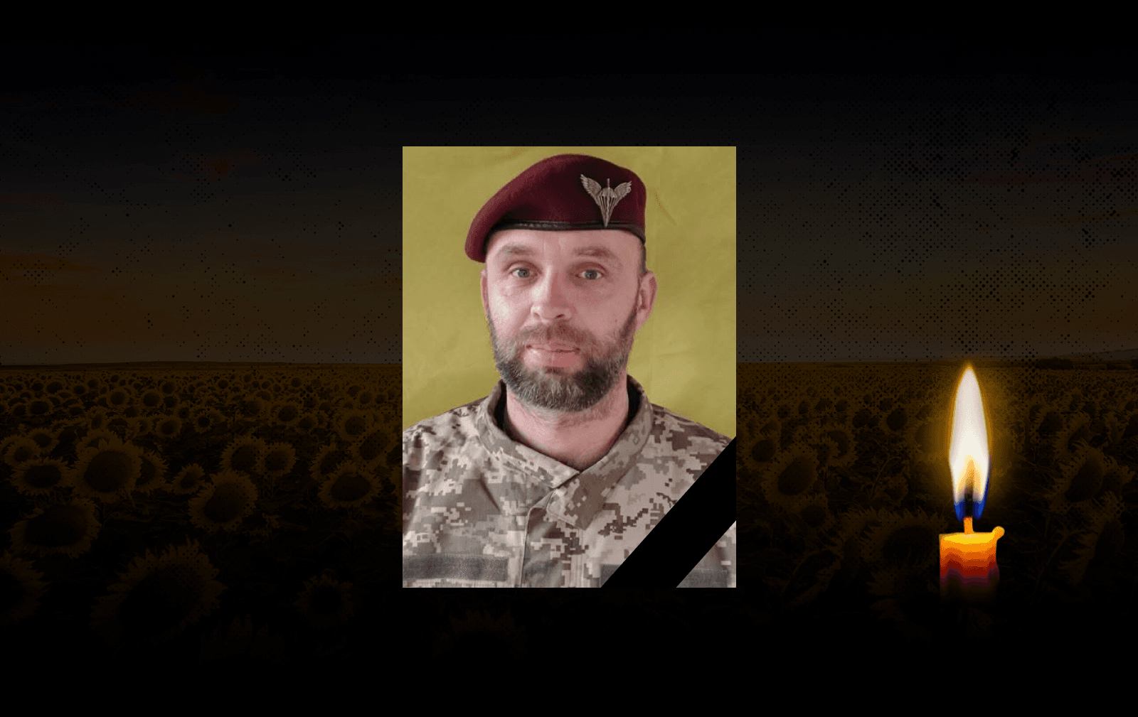 В’ячеслав Ткаченко