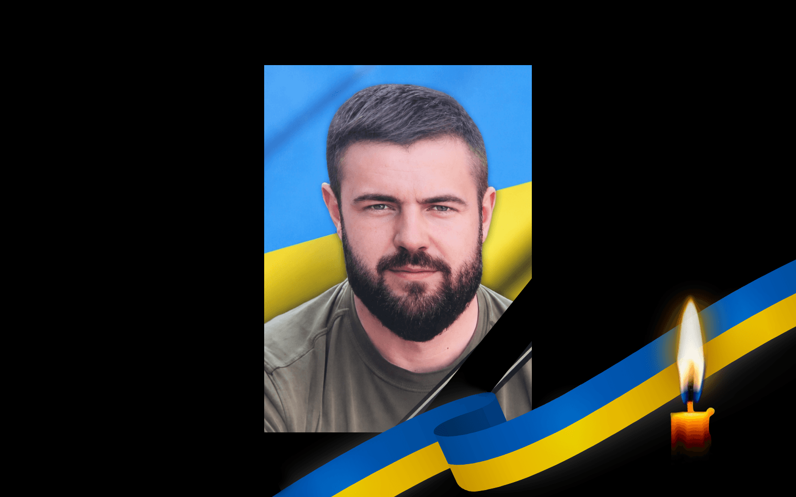 Микола Петраченко