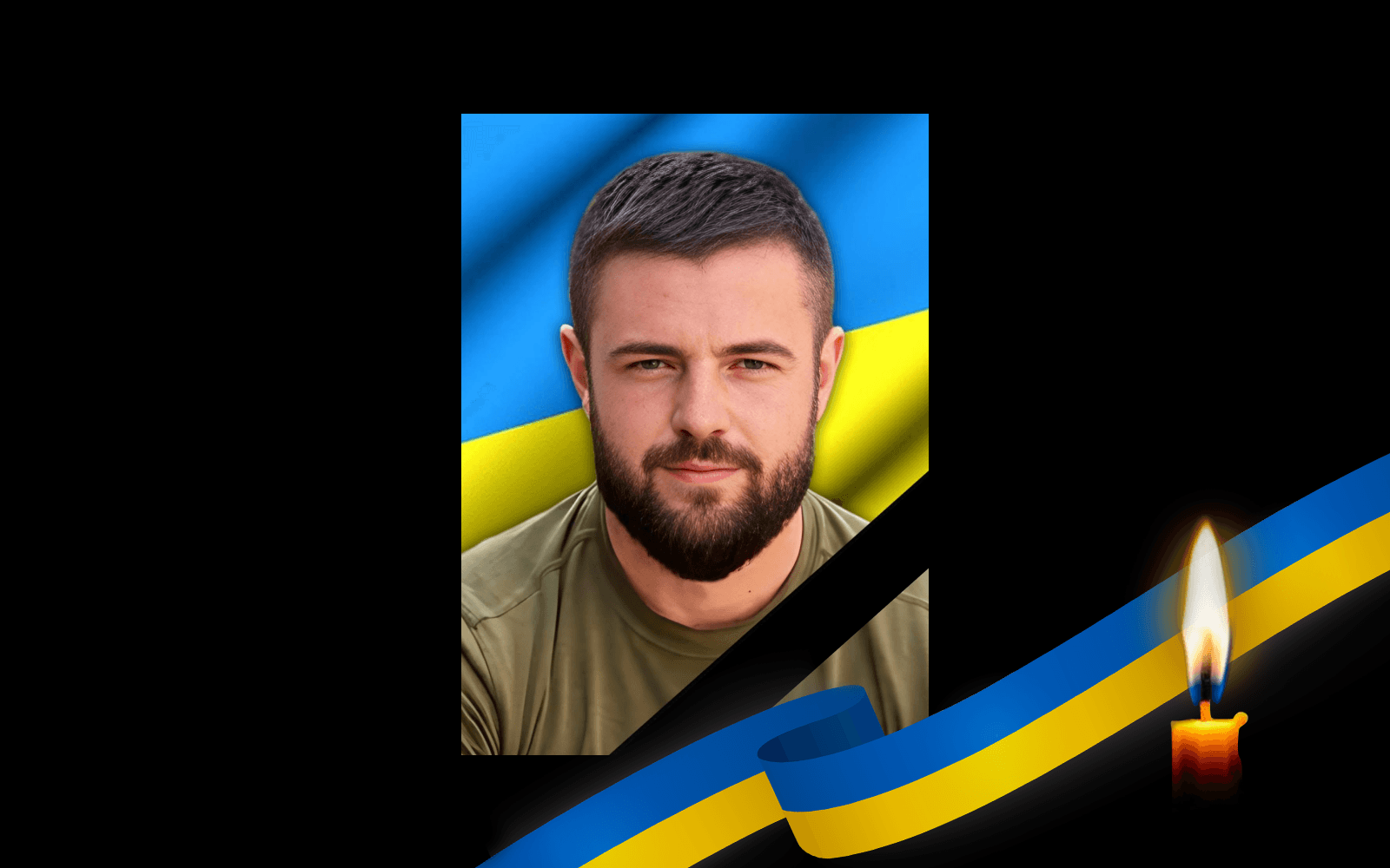 Микола Петраченко