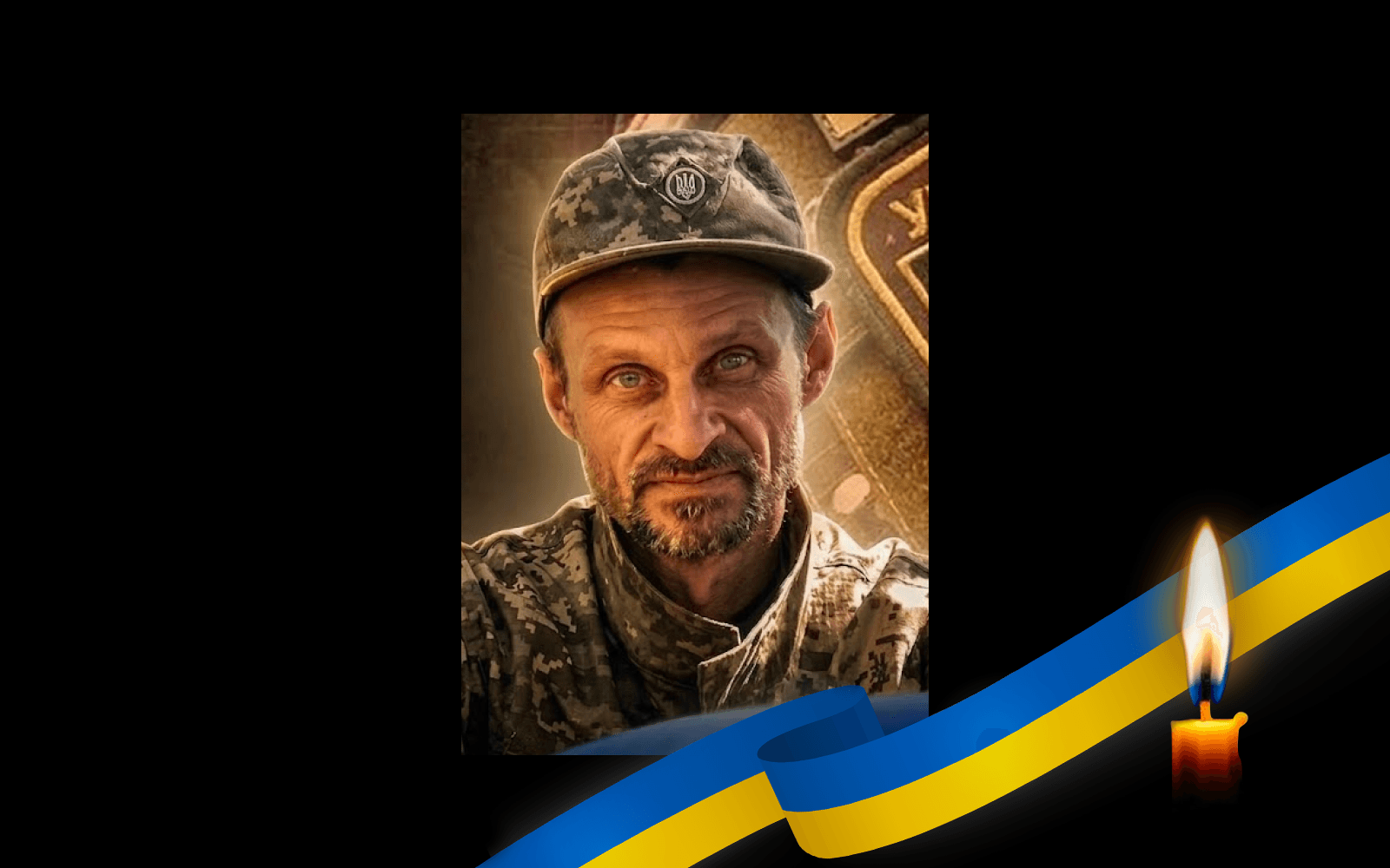 Віталій Яківець