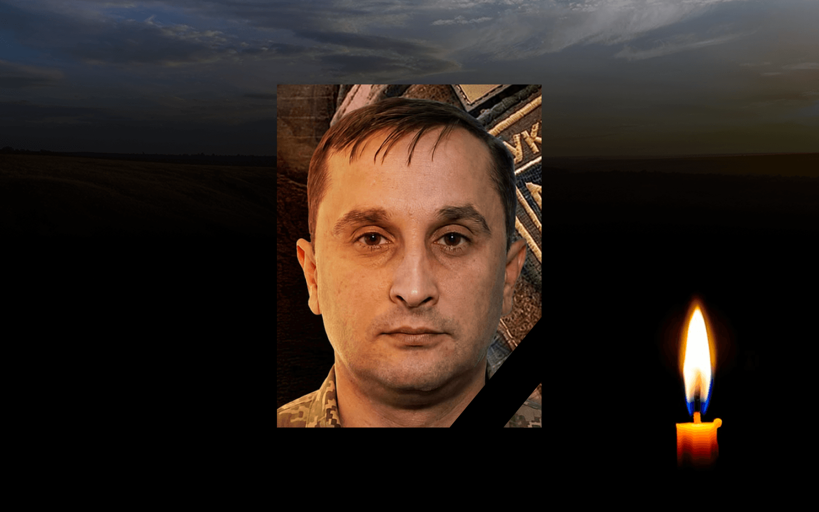 Олег Пономарьов