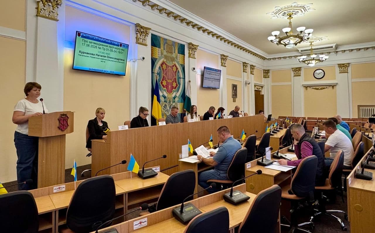 Засідання виконавчого комітету Полтавської міської ради 9 липня 2026 року
