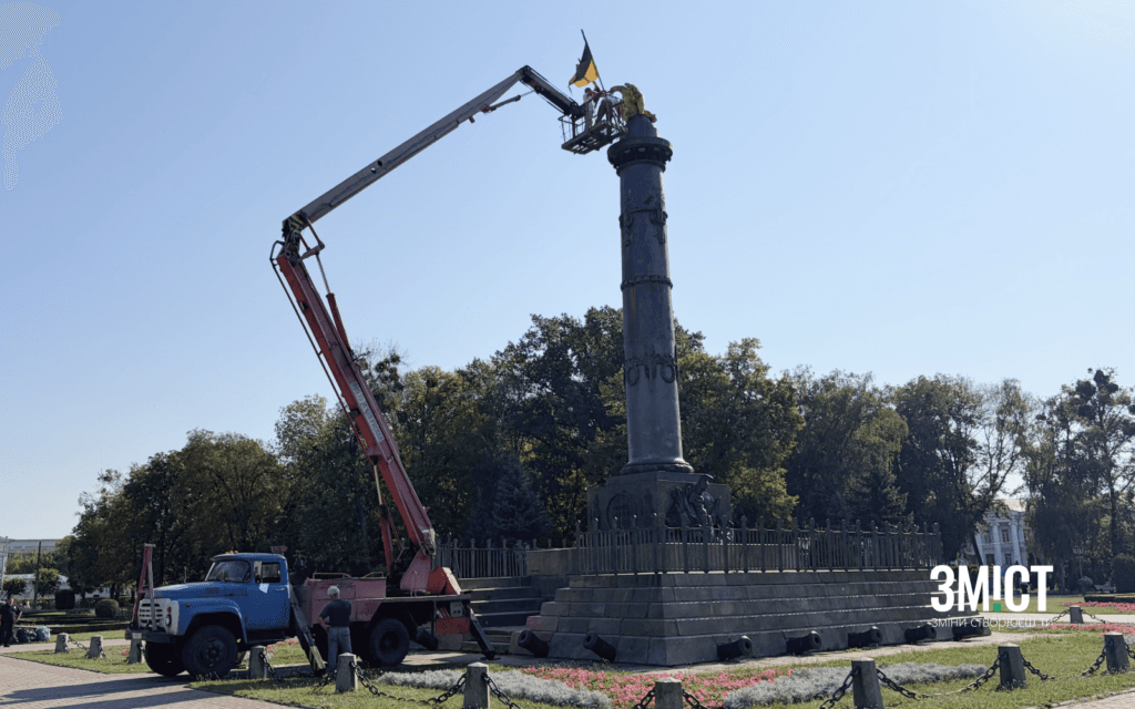 У центрі Полтави на Монументі Слави оновили синьо-жовтий та червоно-чорний прапори