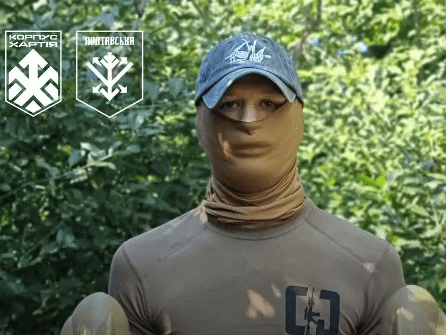 Дмитро «Нік»