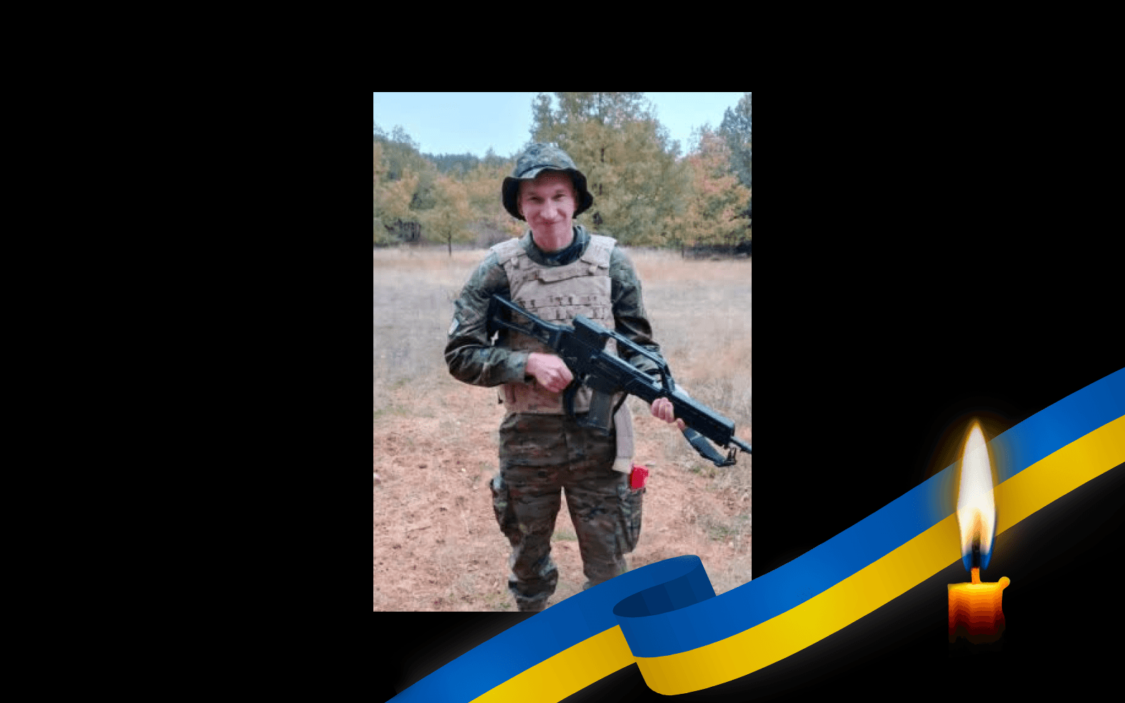 Сергій Пасько