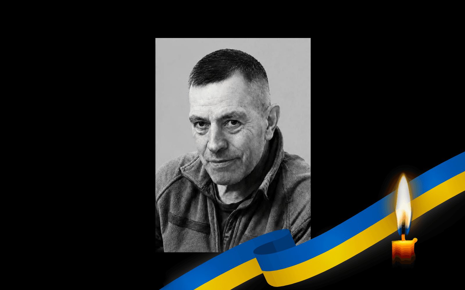 Іван Русінчук