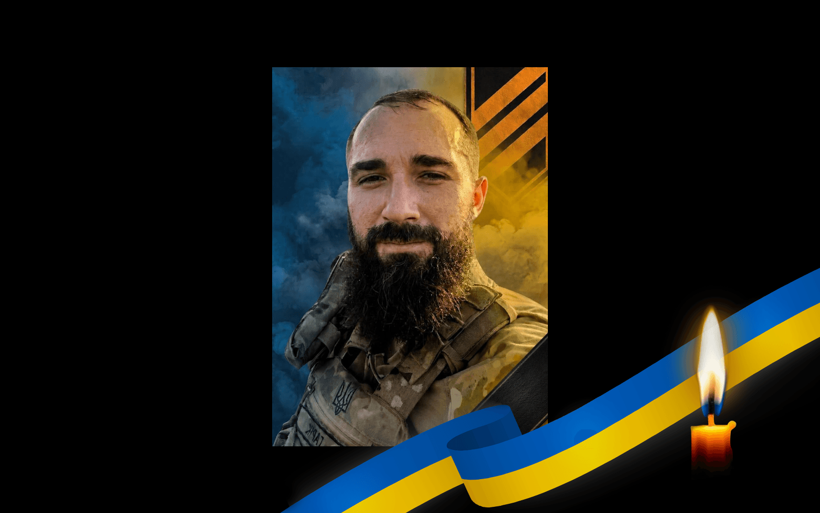 Ігор Горіславець