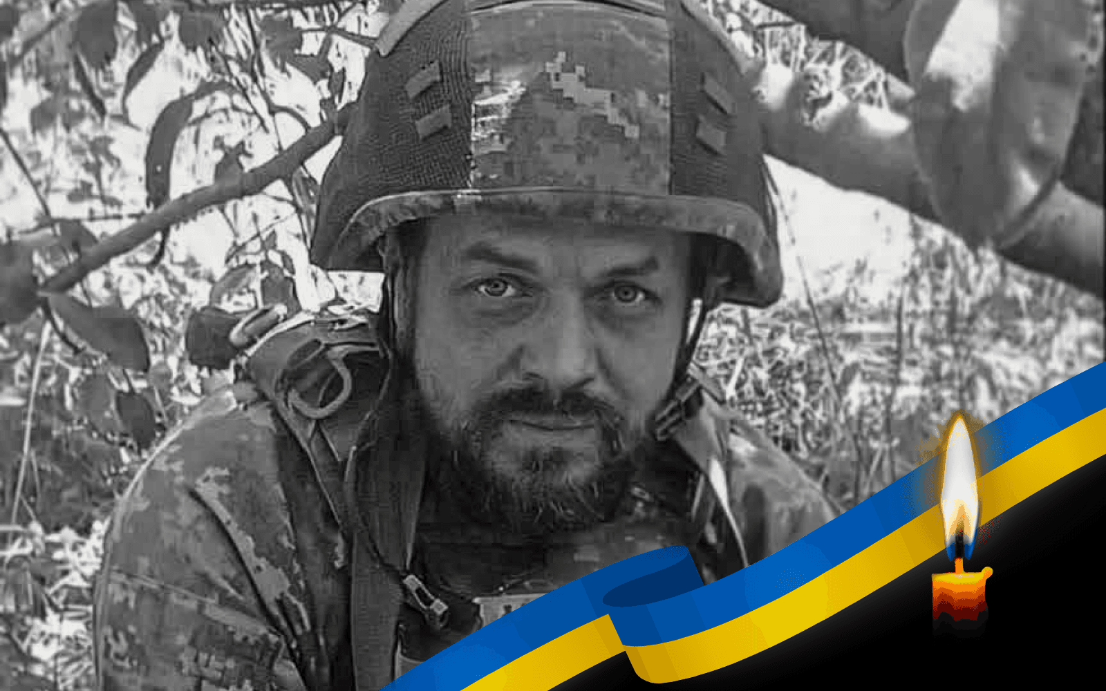 Євгеній Анацький