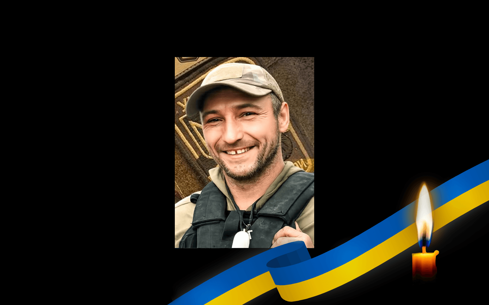 Олексій Ляшенко