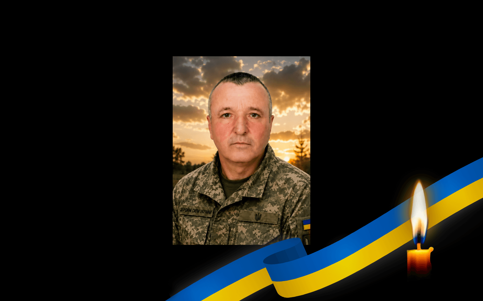 Олександр Степаненко
