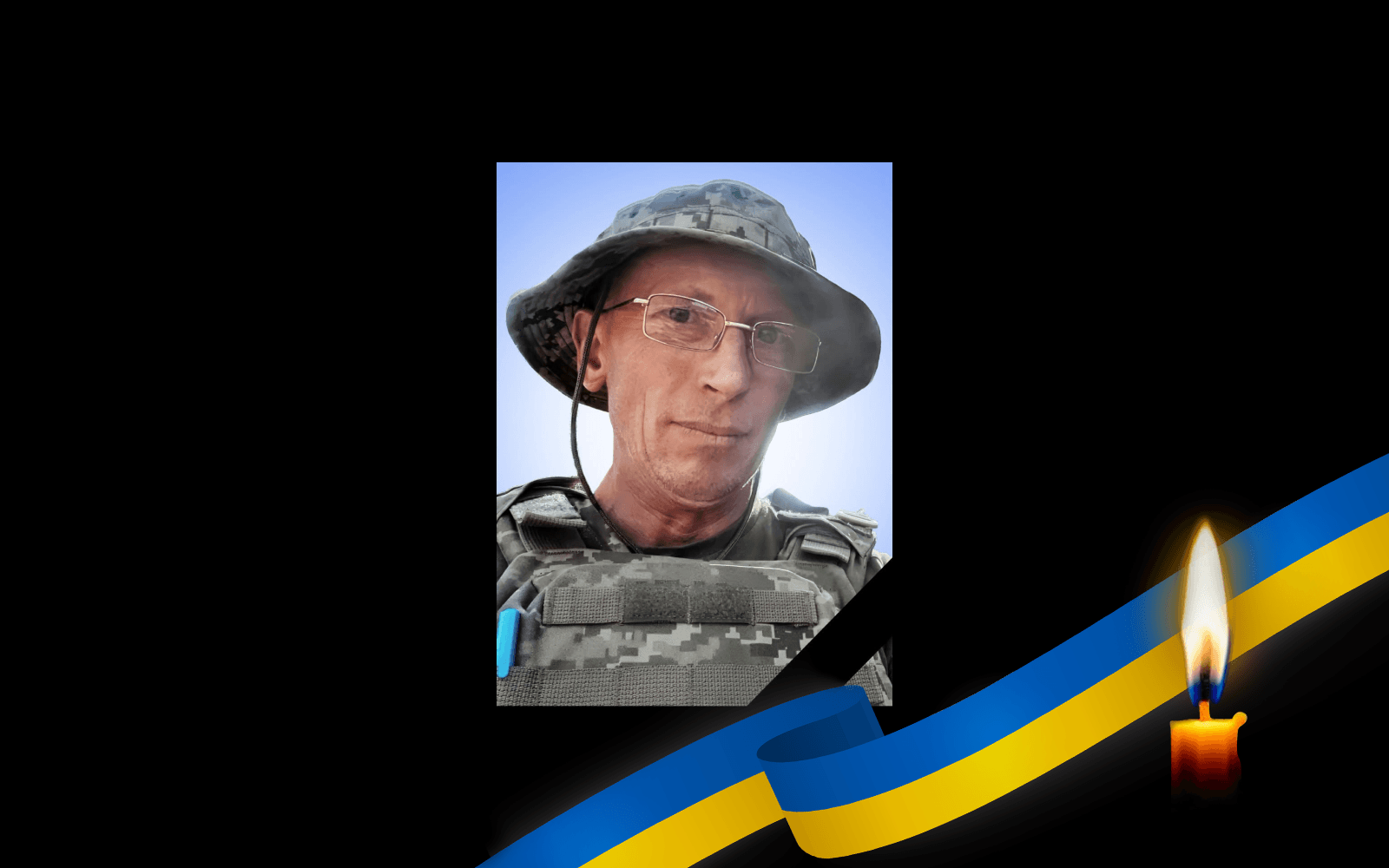 В’ячеслав Дроботій