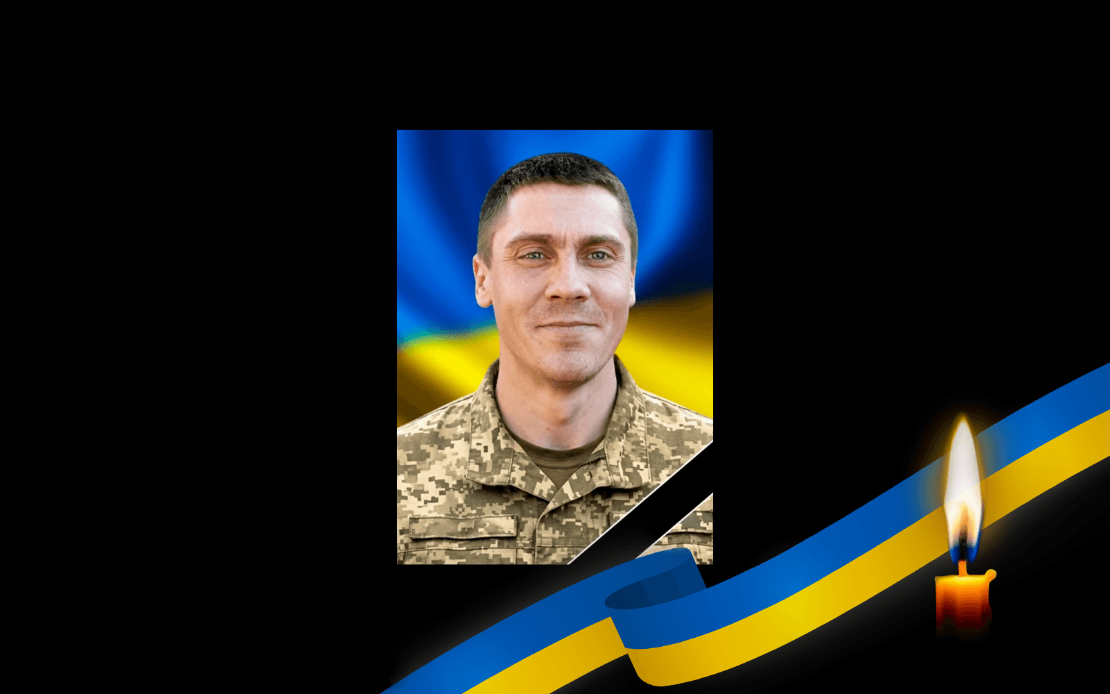 Ігор Зійбер