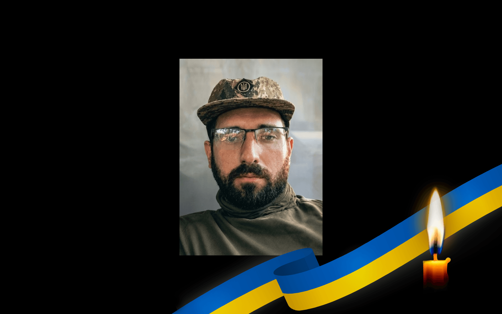 Євгеній Попенко